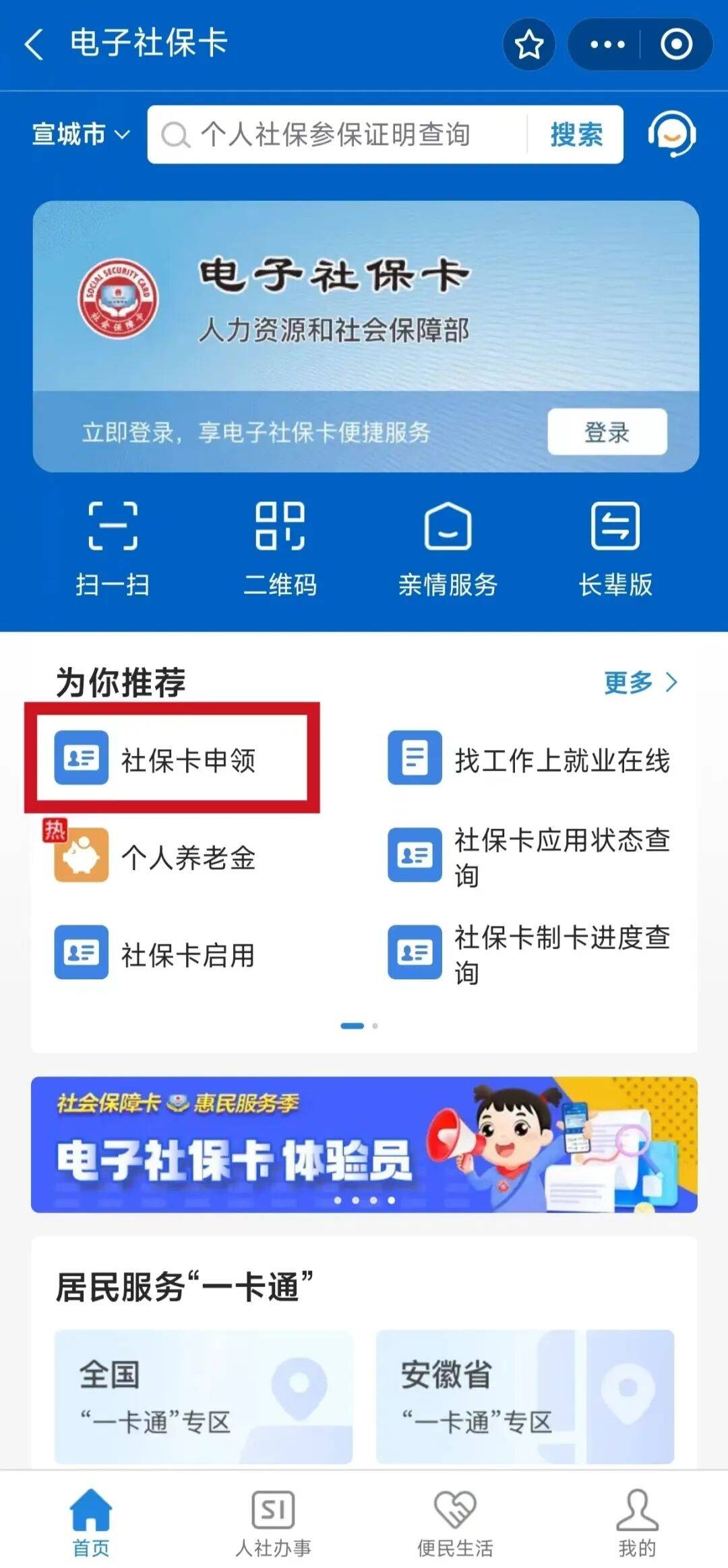 定西最新套医保卡联系方式2024方法分析(最方便真实的定西套医保卡的渠道是真的吗方法)