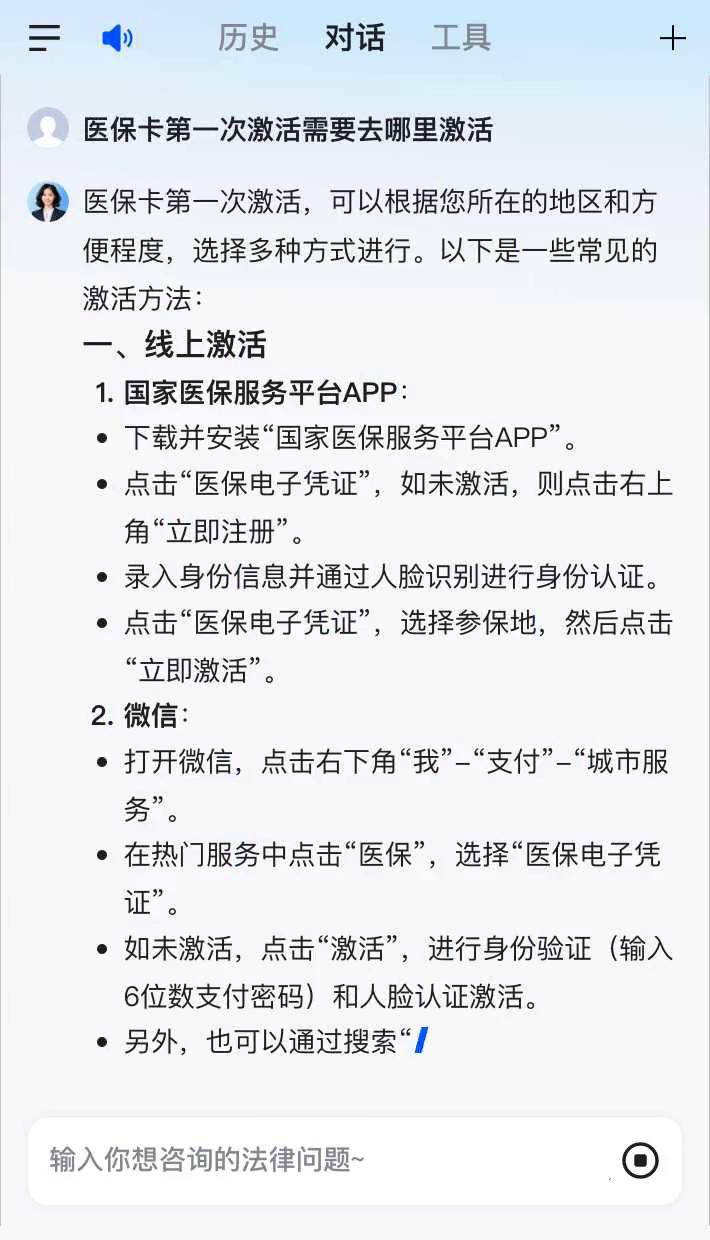 定西最新医保卡有到期时间吗方法分析(最方便真实的定西医保卡有到期时间吗现在方法)
